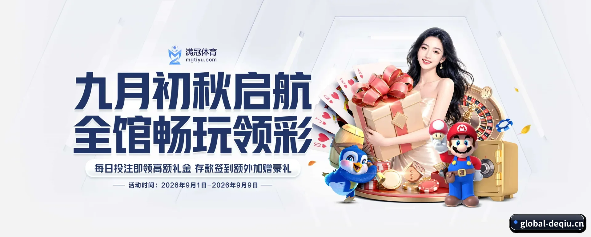 得球体育(DEQIU SPORTS)官方网站 APP 深度功能