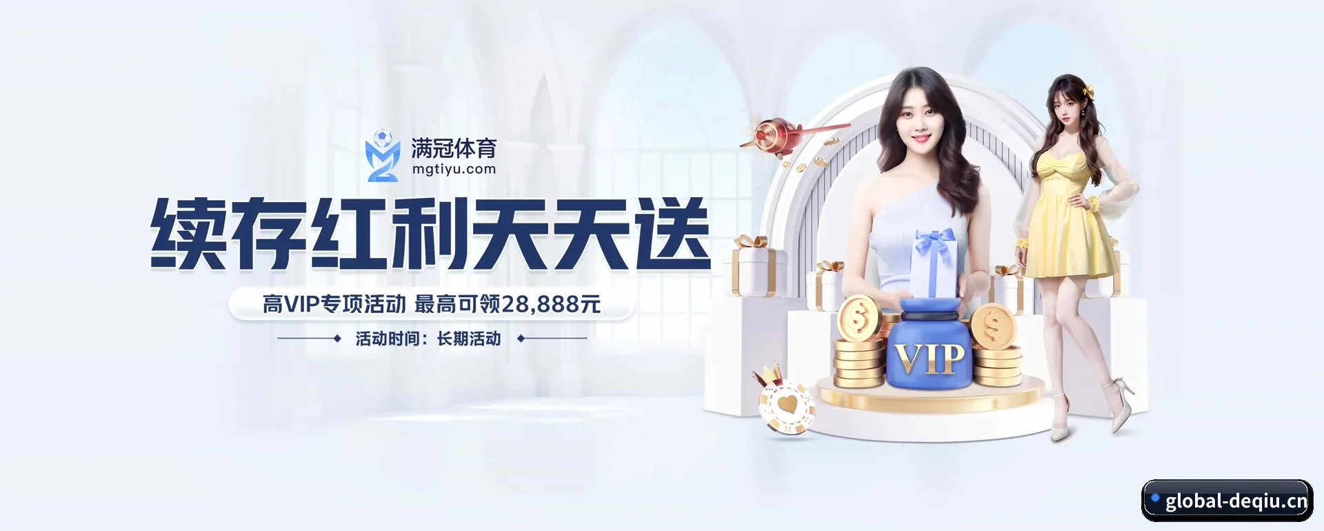 得球体育(DEQIU SPORTS)官方网站 APP